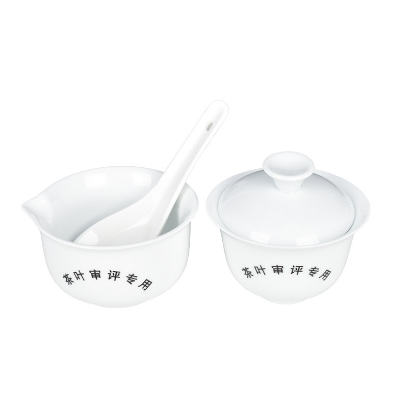 国标准茶叶评审用具QS审评茶具认证乌龙茶盖碗乌龙茶SC高白瓷茶瓯