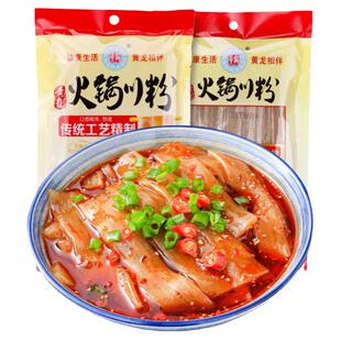 黄龙火锅川粉宽粉湿粉火锅粉小宽粉袋装无胶不浑汤易煮耐煮韭菜叶