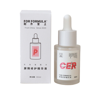 FOR FORMULA 配方至上FF角质层养护精华液养护皮肤屏障