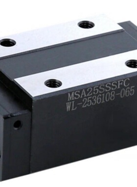 银泰PMI滑块 线性滑轨 全钢珠式重负荷型MSA25E滑块 MSA25S方型