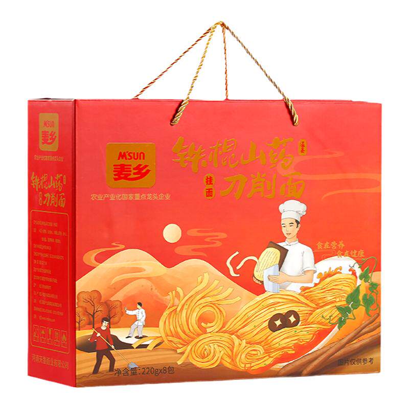 麦乡铁棍山药刀削挂面礼盒8袋