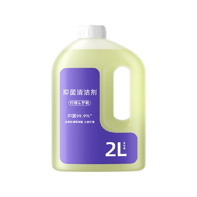 芬朗适用于云鲸J5J6扫地机清洁液