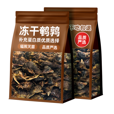 猫狗零食冻干鹌鹑新日期新货！