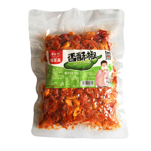 亚圣斋香酥椒香辣花生脆150g*5袋、10袋辣椒脆香辣酥风味休闲零食