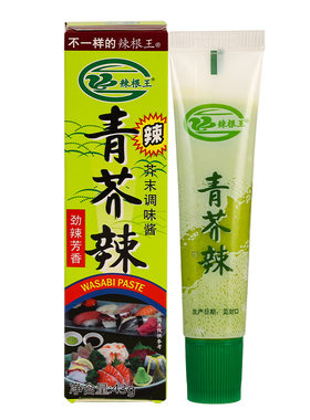 43g辣根酱海鲜刺身寿司料理