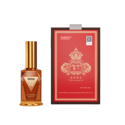 白云山肩颈通经络开背植物精油