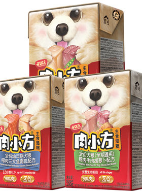 开饭乐鲜肉小方狗狗罐头整箱