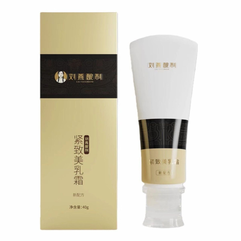 刘燕酿制美乳霜先天产后