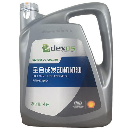 通用别克凯越英朗雪佛兰乐风科鲁兹赛欧君越专用全合成机油 5W-30