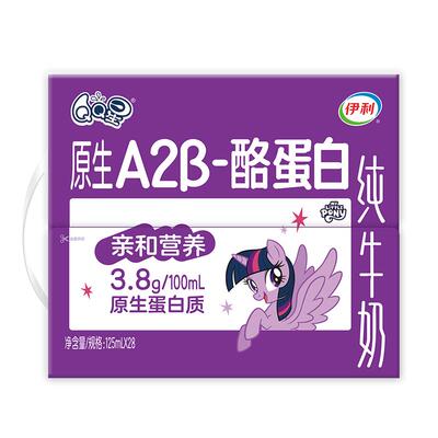 QQ星A2β酪蛋白纯牛奶125ml*28盒