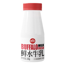 皇氏乳业水牛乳低温【生牛乳+生水牛乳】秒秒鲜180ml*12瓶