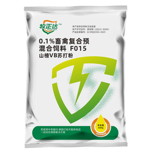 山楂多维小苏打粉兽用猪牛羊鸡鸭饲料添加剂碳酸氢钠微量元素兽用