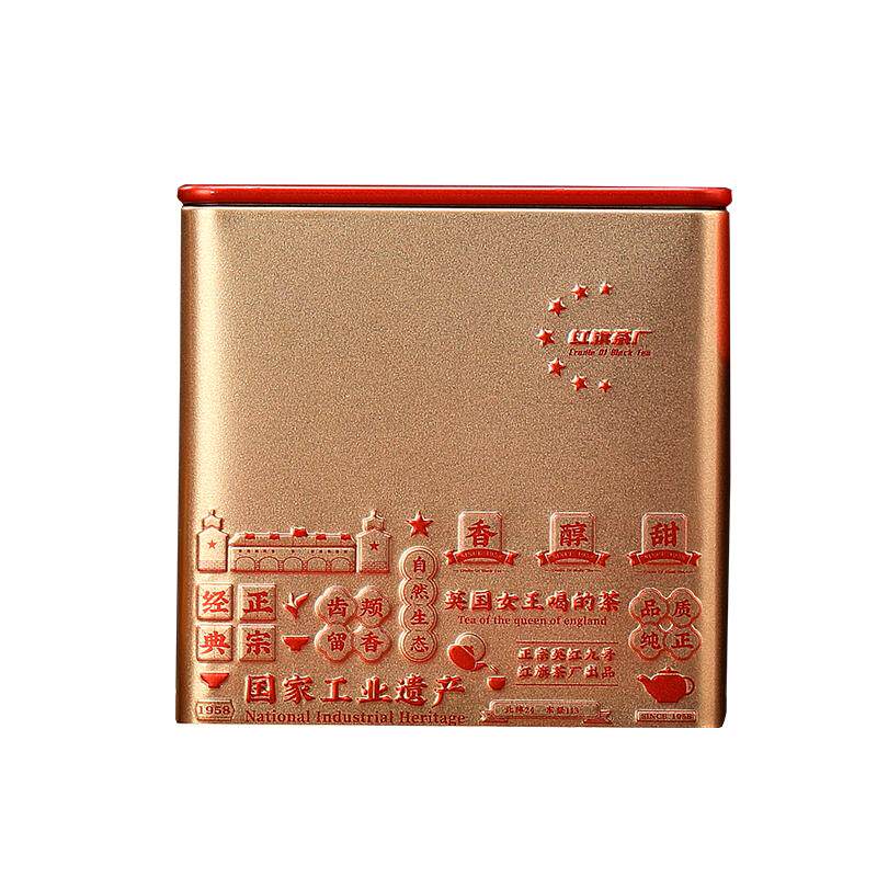 【红旗茶厂1958】英红九号小罐礼