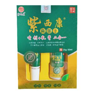 紫西康真菌王足浴店同款