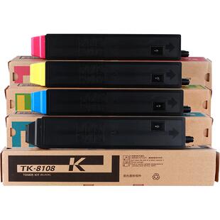 墨功适用京瓷TK-8118粉盒Ecosys M8130cidn碳粉M8124cidn打印机墨粉盒tk8118墨盒TK-8128复印机硒鼓彩粉