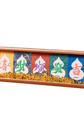 五福葫芦相框摆台风水招财摆件