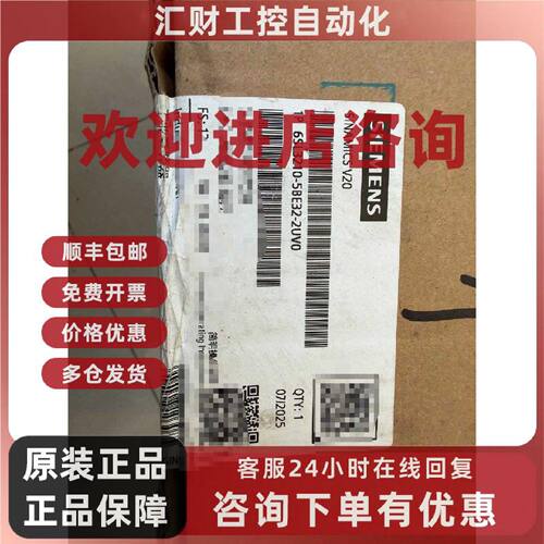 议价6SL3210-5BE32-2UV0 西门子 SINAMICS V90 伺服驱动器 电机驱