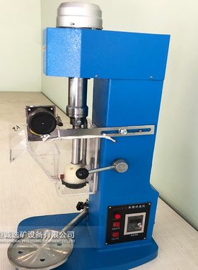 江西恒诚【单槽浮选机】带变频温控装置小型浮选机XFDII1.5L现货