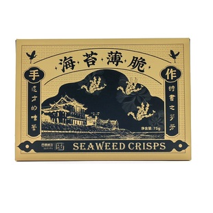 厦门航空海苔薄脆饼干厦大文创吃货独立包装小零食鹭鲜生糕点特产