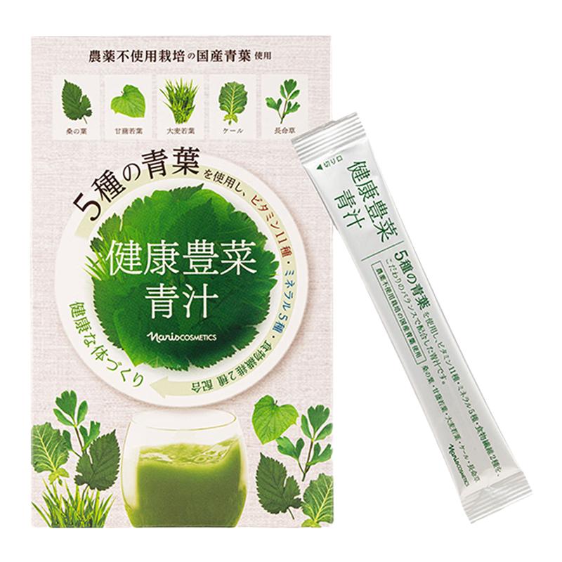 日本Naris娜丽丝大麦若叶青汁