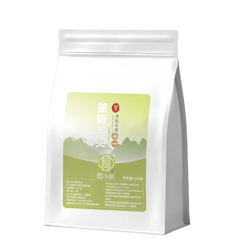 茉莉毛尖奶茶店专用工厂批发商用