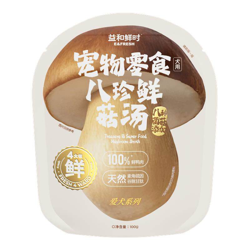 益和鲜时狗狗零食长寿菌菇汤包爱犬系列鲜肉蘑菇罐头营养补充