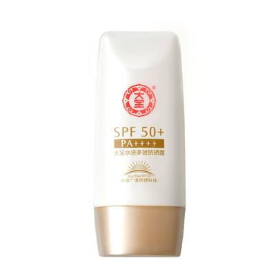 大宝防晒霜面部身体spf50正品