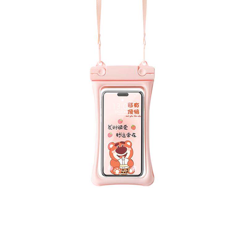 买一送一】专业手机防水袋