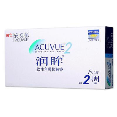 强生润眸双周抛盒6片装安视优两周半月抛隐形近视眼镜官方dyyy