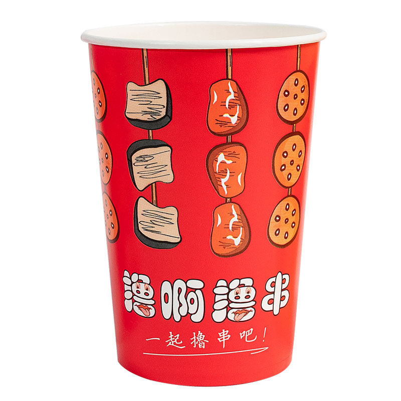 包邮一次性冷锅串串杯烧烤鸭肠纸杯桶串串香外卖纸盒整箱钵钵鸡杯