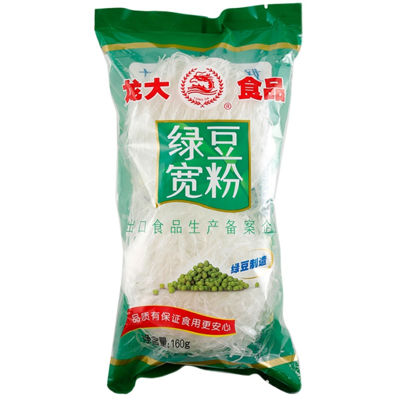 龙大绿豆宽粉160gx2袋绿豆粉丝山东烟台特产