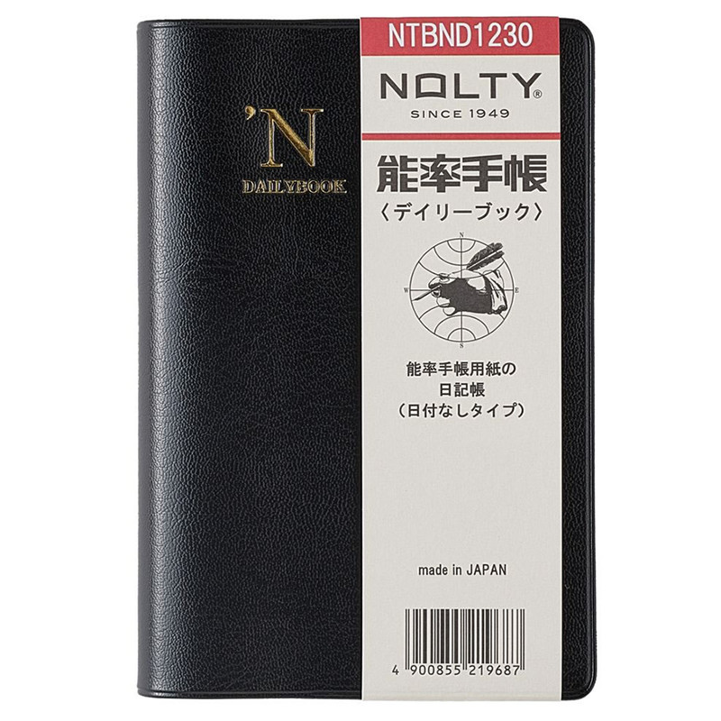能率一日一页没有人能拒绝的手帐