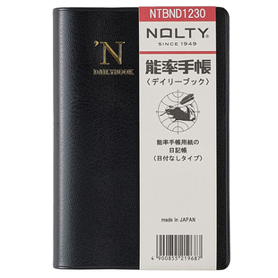 日本nolty能率限定手帐本NTBND自填不限日期一日一页时间轴PU封套