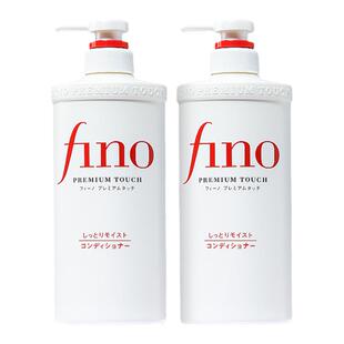 日本资生堂fino护发素柔顺滑 改善毛躁修护干枯补水芬浓护发乳2瓶