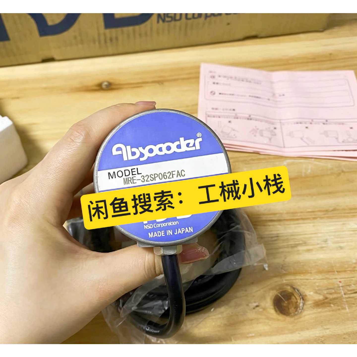 议价-NSD编码器 MRE-32SP062FAC,!