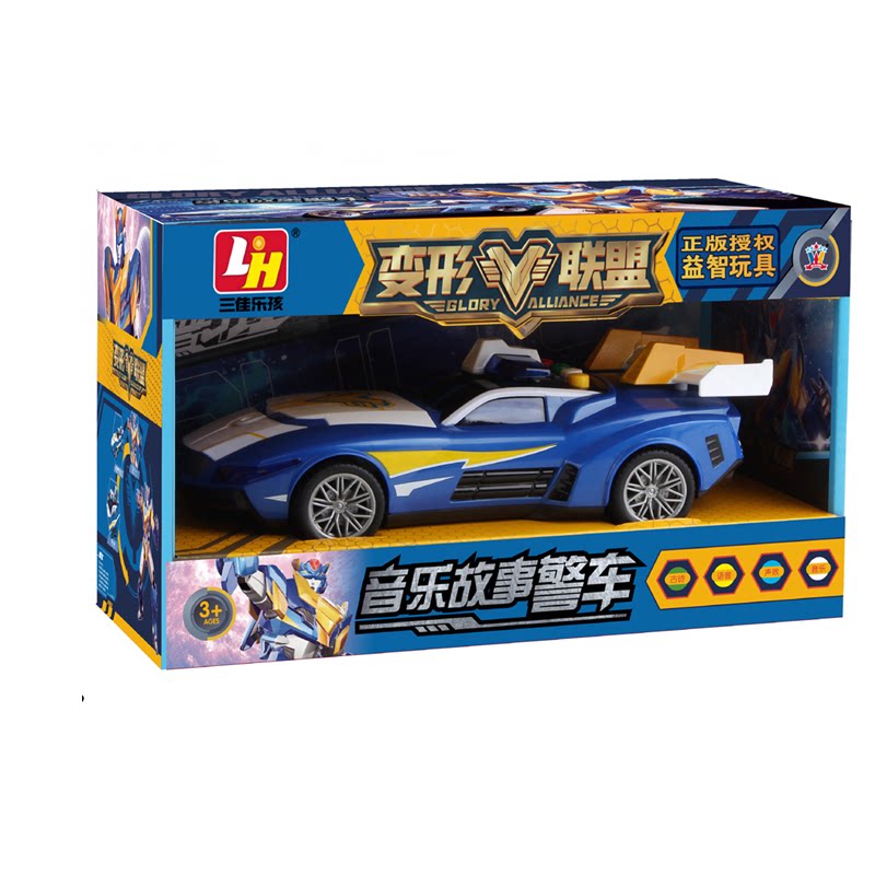 警车灯光音乐警车三佳乐孩
