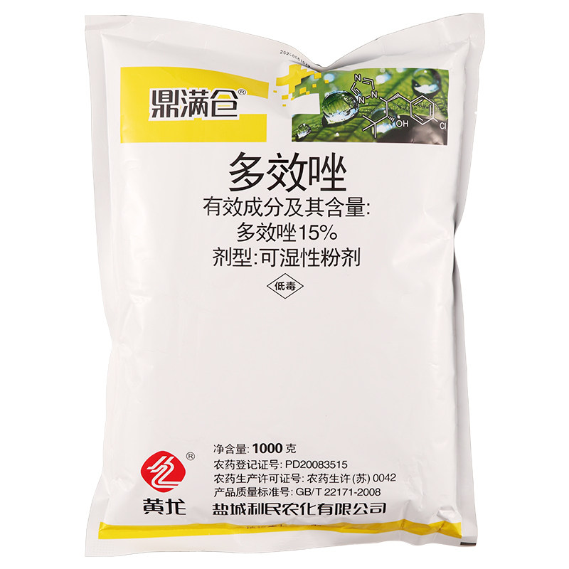 调节剂15%矮壮素多效唑黄龙