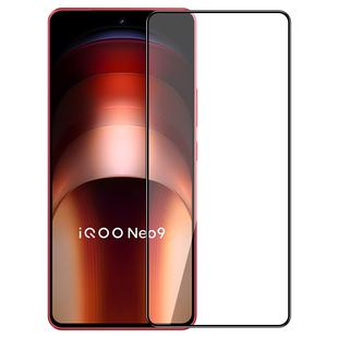 连环马适用iqooneo7钢化膜爱酷neo7竞速版手机膜iqoo屏幕防窥膜vivoiqooneo7se康宁玻璃防爆适用vivo无尘仓贴