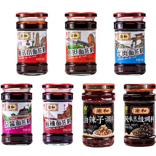 正宗重庆小面调料麻辣面担担面拌面酱牛肉面杂酱面油辣子瓶装调料
