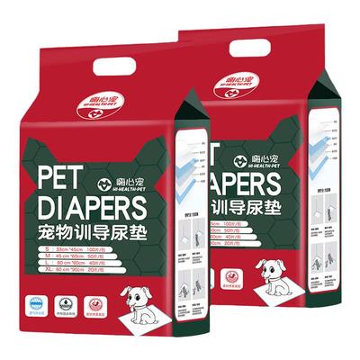 狗狗尿垫加厚除臭尿不湿隔尿垫