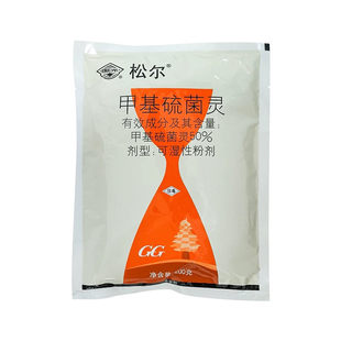 国光松尔50%甲托甲基硫菌灵花卉果树干腐烂流胶溃疡轮纹病杀菌剂