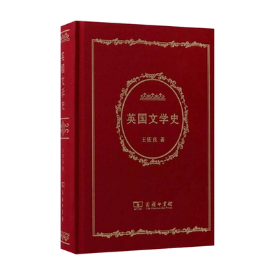 见鬼 中国古代志怪小说阅读笔记 有鬼君 著 以侦探般的眼光爬梳典籍 中国传统文化 文学研究书籍