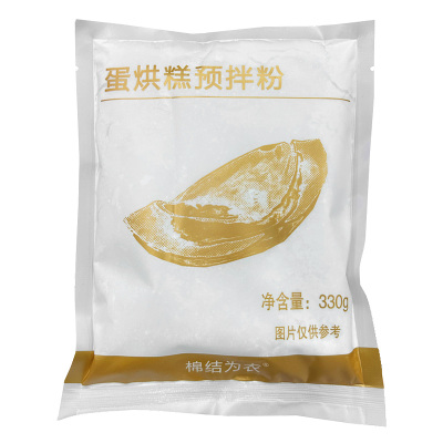 蛋烘糕预拌粉简单方便