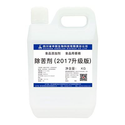 除苦剂2017升级版除苦去苦剂白酒风格配制酒用香精香料食品添加剂