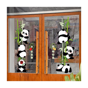 卡通小熊猫推拉门防撞玻璃贴纸清新绿植透明玻璃门橱窗静电窗花贴