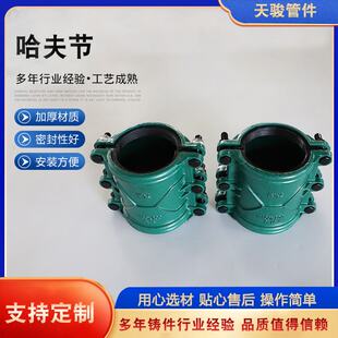 哈夫节管道修补器哈夫节堵漏器管道连接修补器分水三通接头供应现