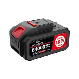 电动手电钻锂电池通用21v锂电池大容量电动工具螺丝刀手枪钻电池