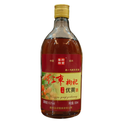 红枣枸杞优黄酒500ML/瓶绍兴产地