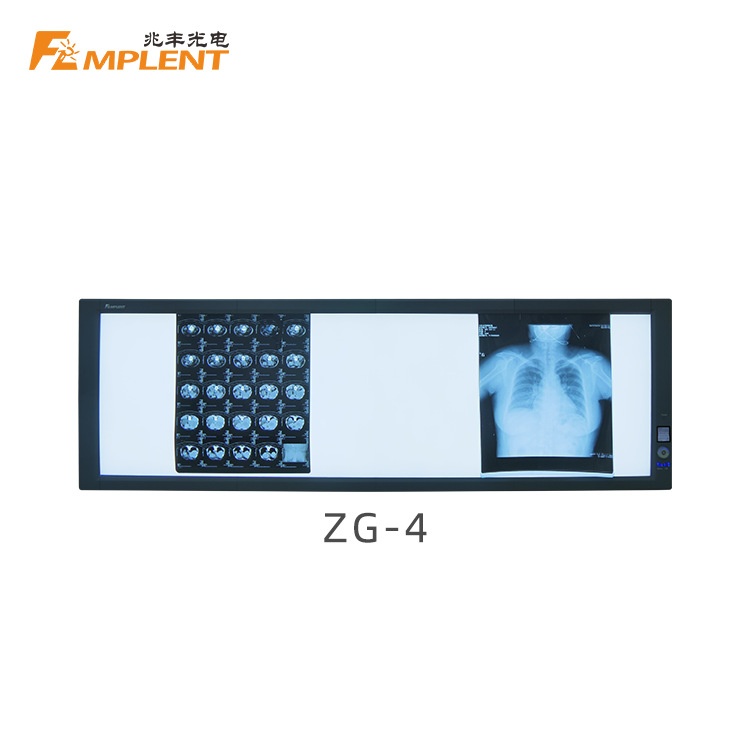 批发胶片灯兆丰智能调光型超高亮四联LED观片灯ZG-4阅片灯