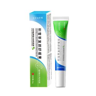 祛痘印修复淡化痘印积雪草苷霜软膏去黑色素沉淀痘坑痘疤官方正品